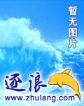 武神空间