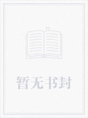 难道我是神