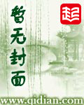 都市免费无敌系统