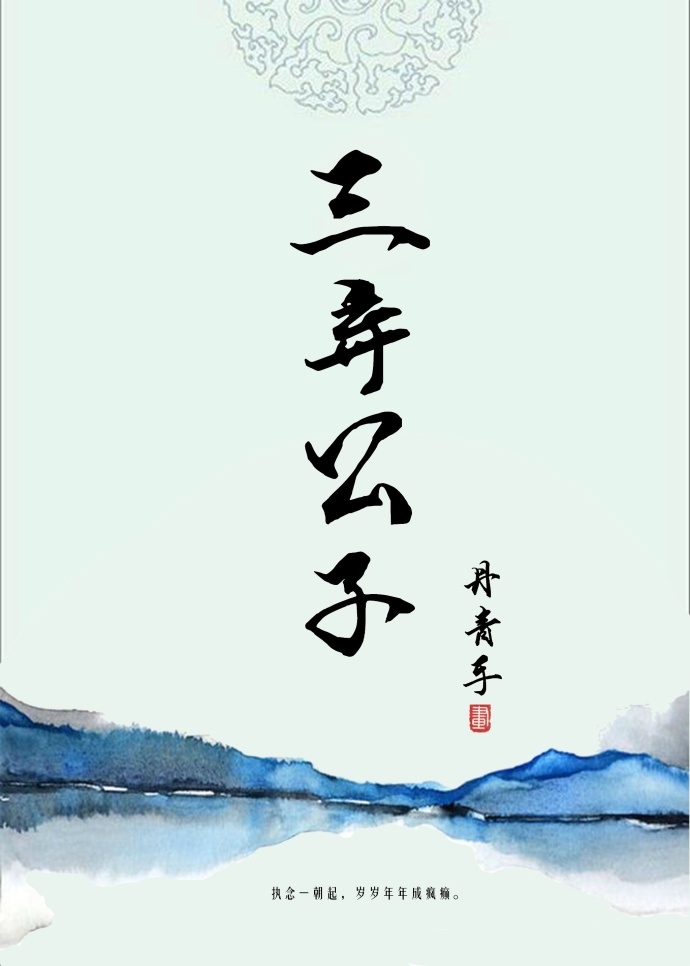 沈少夫人她又掉钱眼里了陆星竹