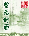 武修诛天