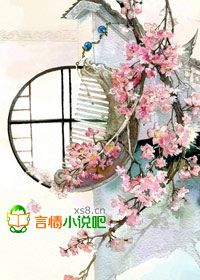 三生三世：只宠小小妖妃