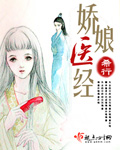 未待作年芳