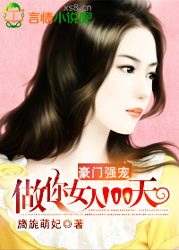 前妻，跟我回家