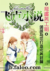 吾乃英灵王