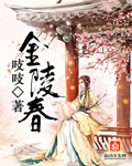 重生萌夫追妻