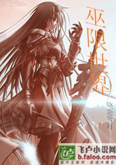 巫限世界之神奇宝贝