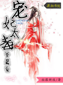 王爷出没之夺妃有道