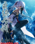 永镇天渊