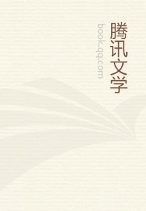 诡盗人