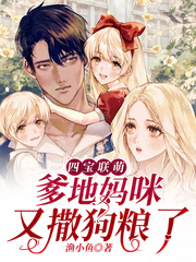 沈玥顾黎川
